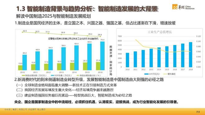 六会彩生肖开奖结果,解决落实实施解答_冰爽品E93.859