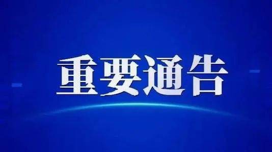 赤峰招聘网最新消息,赤峰求职资讯速递