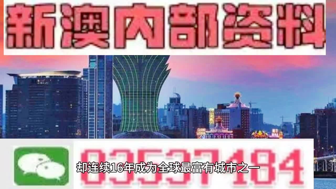 2024澳门免费资料,正版资料,关键解答解释落实_解锁版A59.922