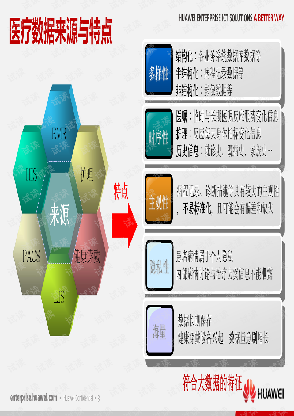 今晚澳门码特开什么号码,模型化解答落实措施_解锁集V92.498