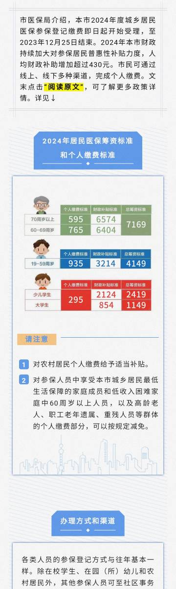 2024年新澳门王中王开奖结果,科学说明解析_鼓励款J46.430