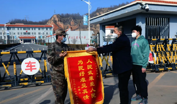 流水无情落花愁 第4页