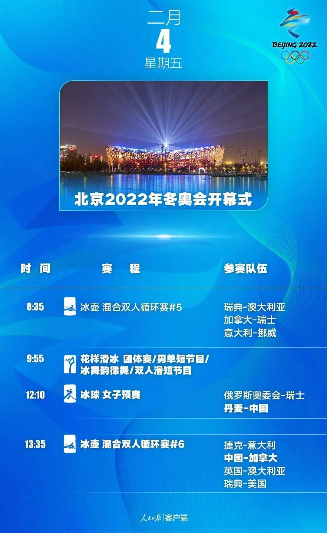 新澳2024年正版资料,专业指导解答解释方案_对抗集X28.383