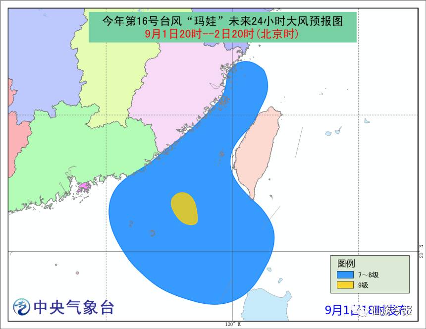 台风福建最新消息,福建台风最新动态