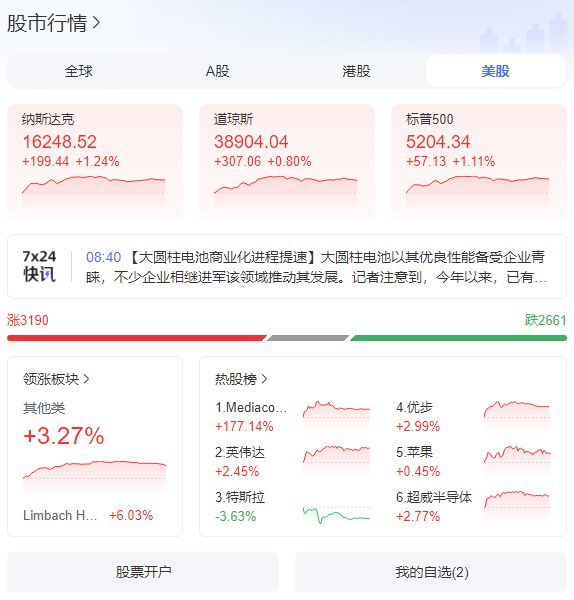 墨色年华旧影_2 第5页