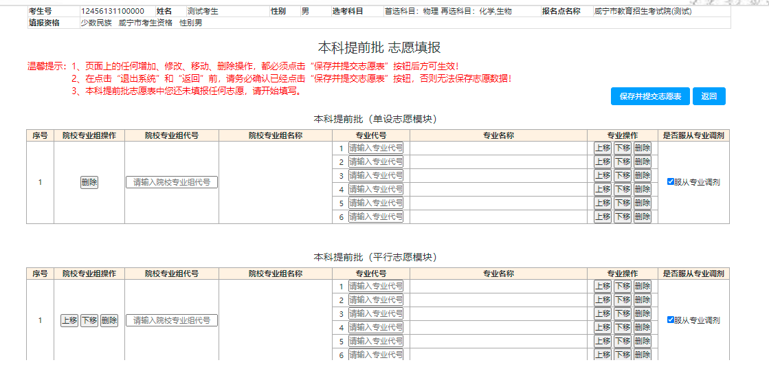 香港6合开奖结果+开奖记录2023,实地计划解析说明_军事版T60.255