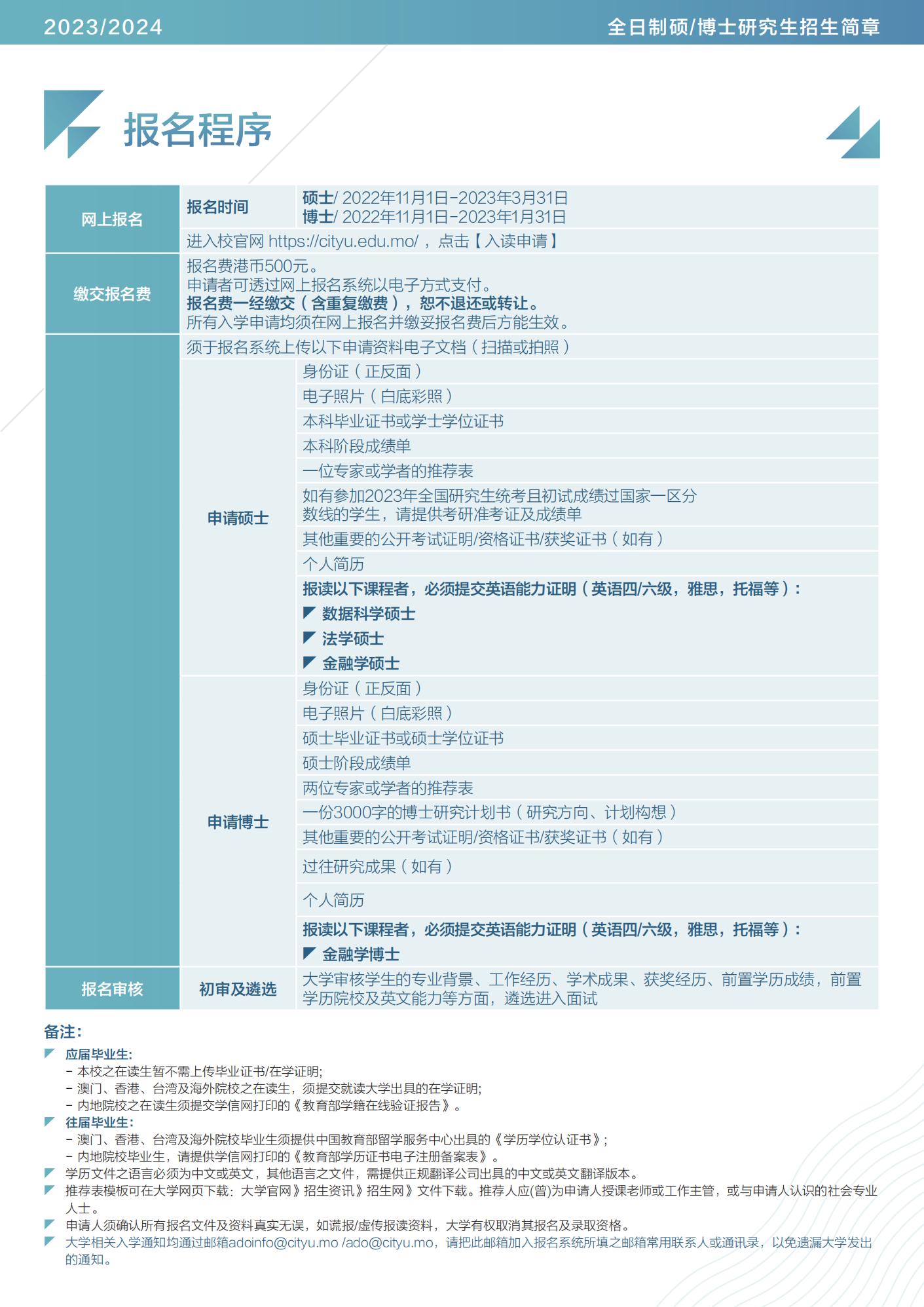 2024年澳门天天彩开奖结果,安全计划落实迅捷_精密款V76.127