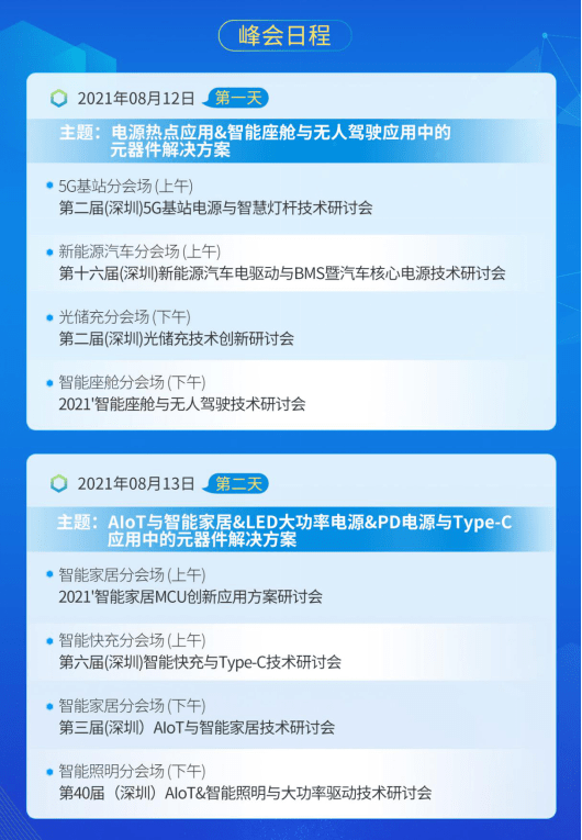 新澳精准资料免费提供510期,热门解答解释落实_同步型F68.907