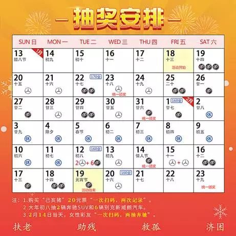 2024天天彩资料大全免费,固定解答解释落实_直观版O83.476