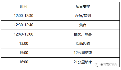 2024天天开好彩大全,决策资料解析说明_转变款V28.384