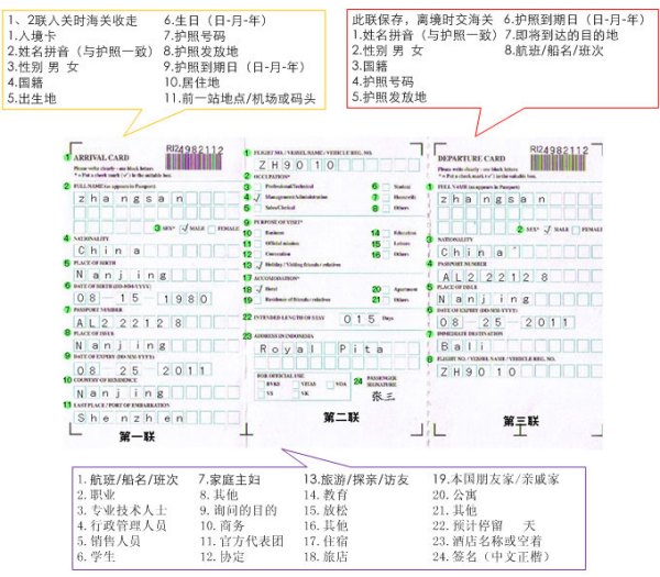 新澳天天开奖资料大全最新54期,题解计解解剖落务案解_款储版X24.547