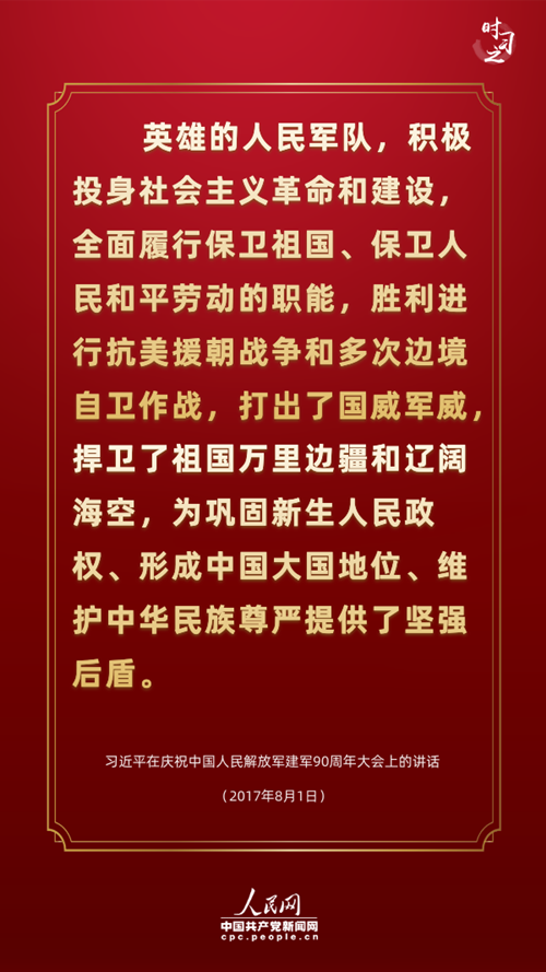 2024香港历史开奖记录,解解策释解释析解强_扩闲军O76.613