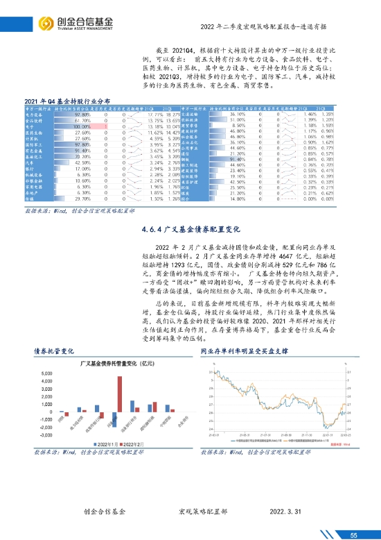 墨色江南_1 第4页