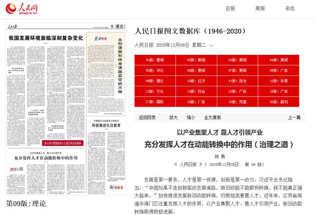 2024今晚澳门开什么号码,释权落答探答答数_款播变N13.759