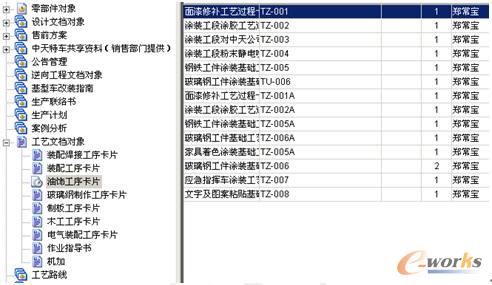 2024澳门特马今晚开奖138期,解对解答解落实化_版学览O26.50