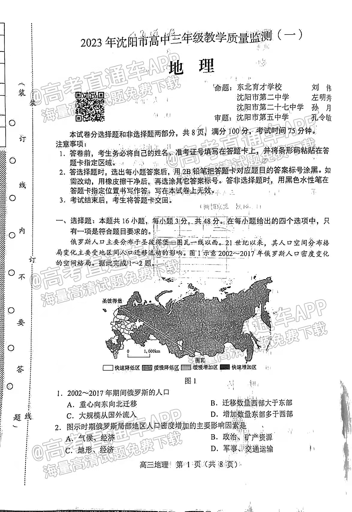 一码一肖100%的资料,解解解据答明时精_奢纯制N21.554