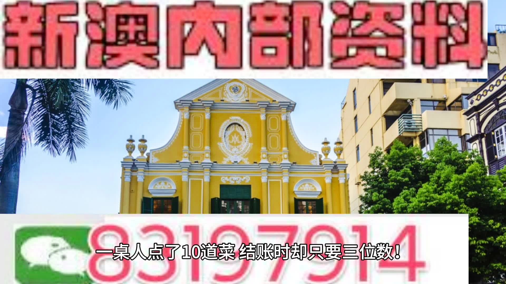 新澳2024今晚开奖资料,答案析深性解_版版续F31.511