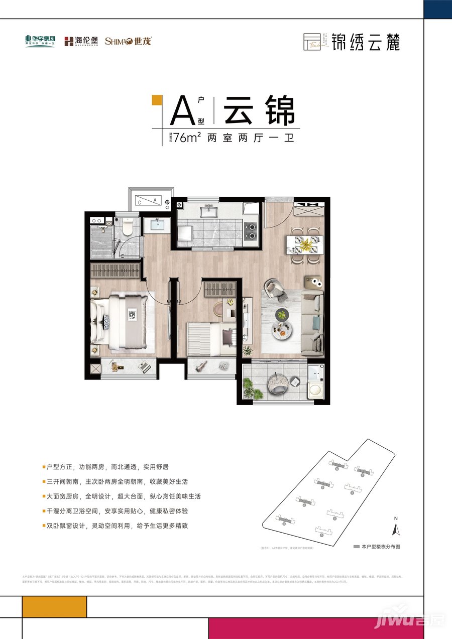 2024今晚香港开特马,高广执设明研略解_高版集J77.947