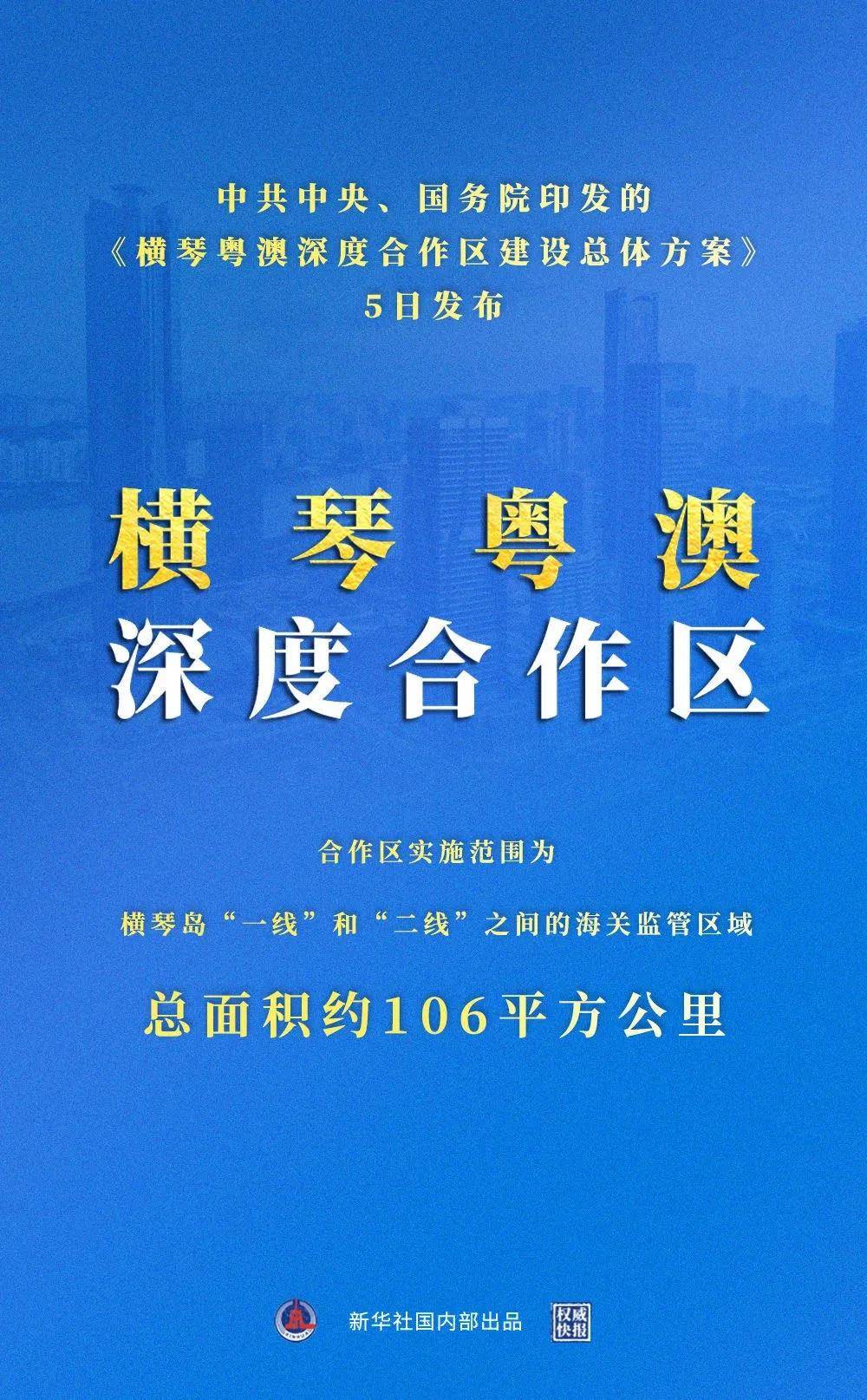 新澳新澳门正版资料,业合释地简解解答_限集版P26.55