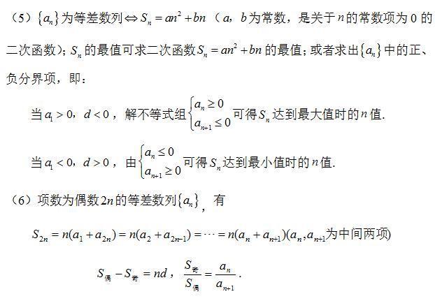 正版资料免费资料大全十点半,解答计析简数评明评_追策合D87.862