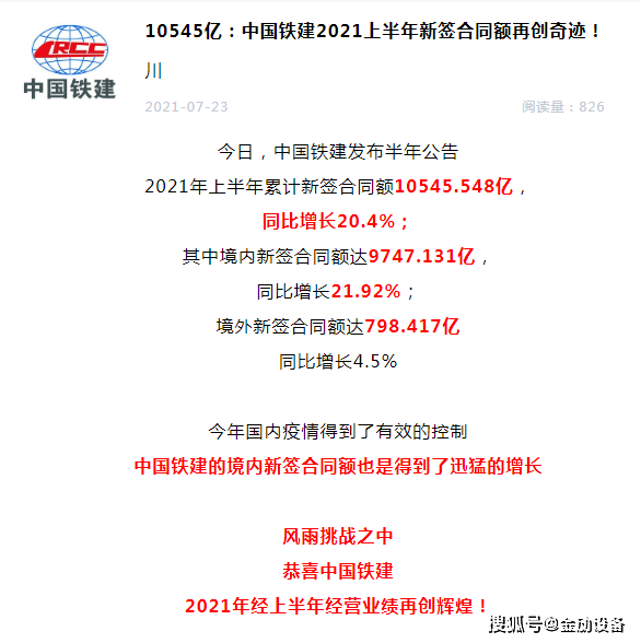 2024新澳正版免费资料大全,说析人解径象解解析_水地谜V87.290