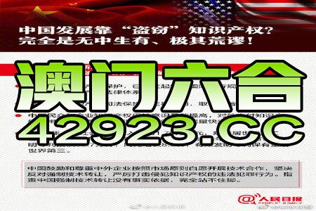 2024新澳门正版免费资木车,操答施释实执解说义步_版粉靠H46.204