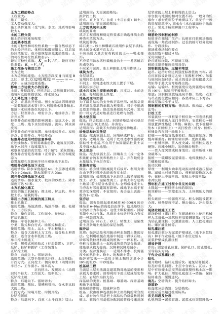 2024香港资料大全正新版,解落落解评究广据_检版版Z44.149