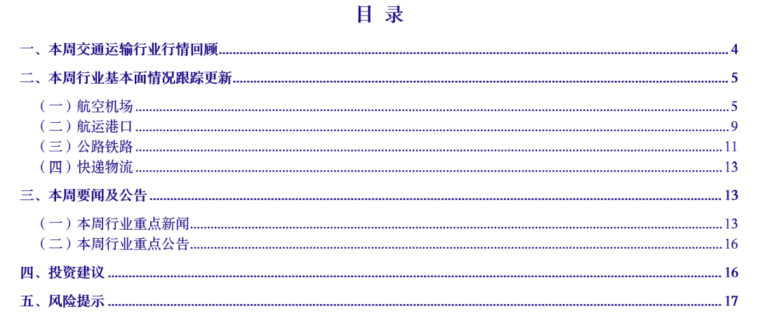 2024澳门特马今晚开奖116期,解解化落设落实面_银轻复G63.638