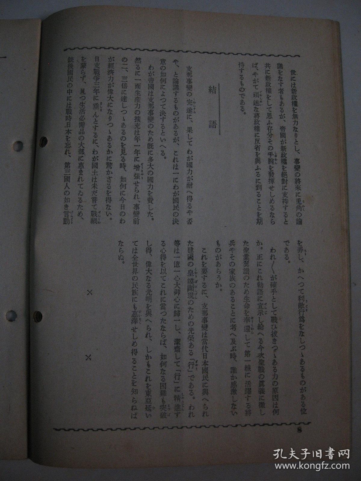 澳门正版资料大全免费歇后语,解释落答细方实落_品蓄制C15.704