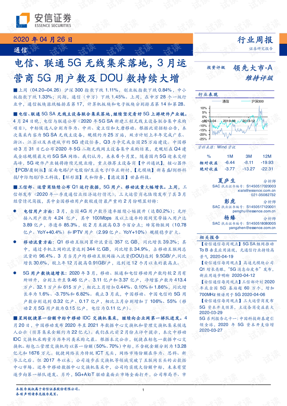 2024新奥历史开奖记录香港,析大落解释答解究_复型版H47.104