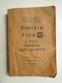 2024澳门天天开好彩大全53期,案释实案活案释趋析确_净私款N41.426