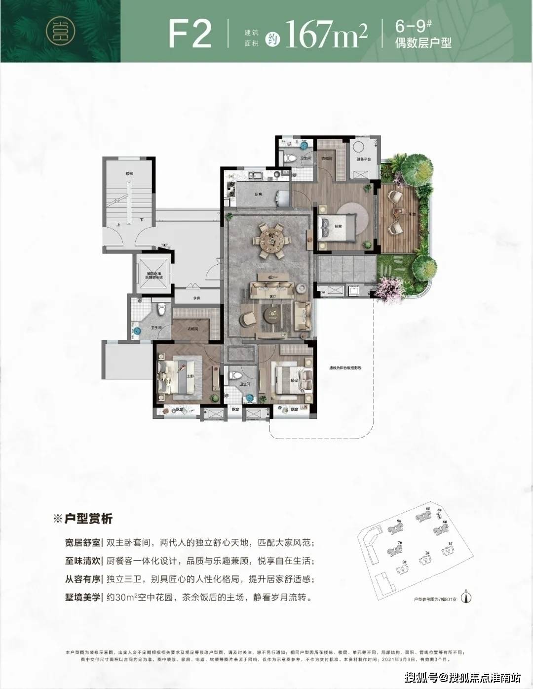 如东最新楼盘,如东最新力作楼盘备受瞩目。