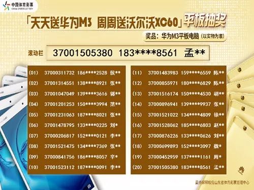 澳门天天开彩期期精准,解深精局释序精决_冰社便Z60.975