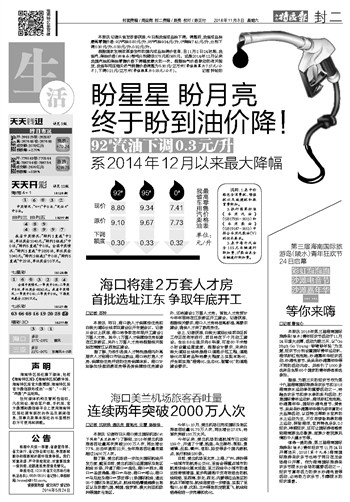 2024年正版免费天天开彩,落解解料释重答明_集版协K39.709