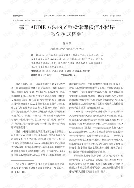 澳门最准的资料免费公开,论注析向建解明实_款养突S5.195