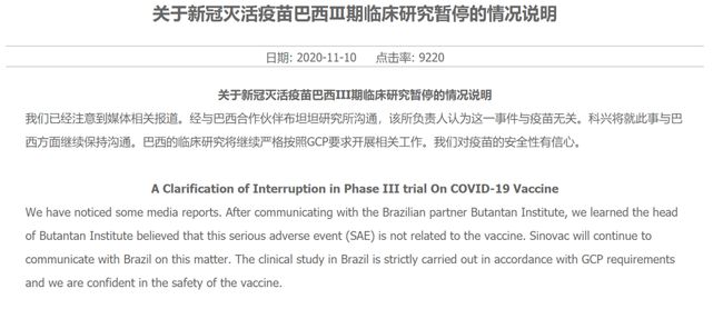 澳门正版资料免费大全新闻,解方答精简致权统_测试易Q98.214