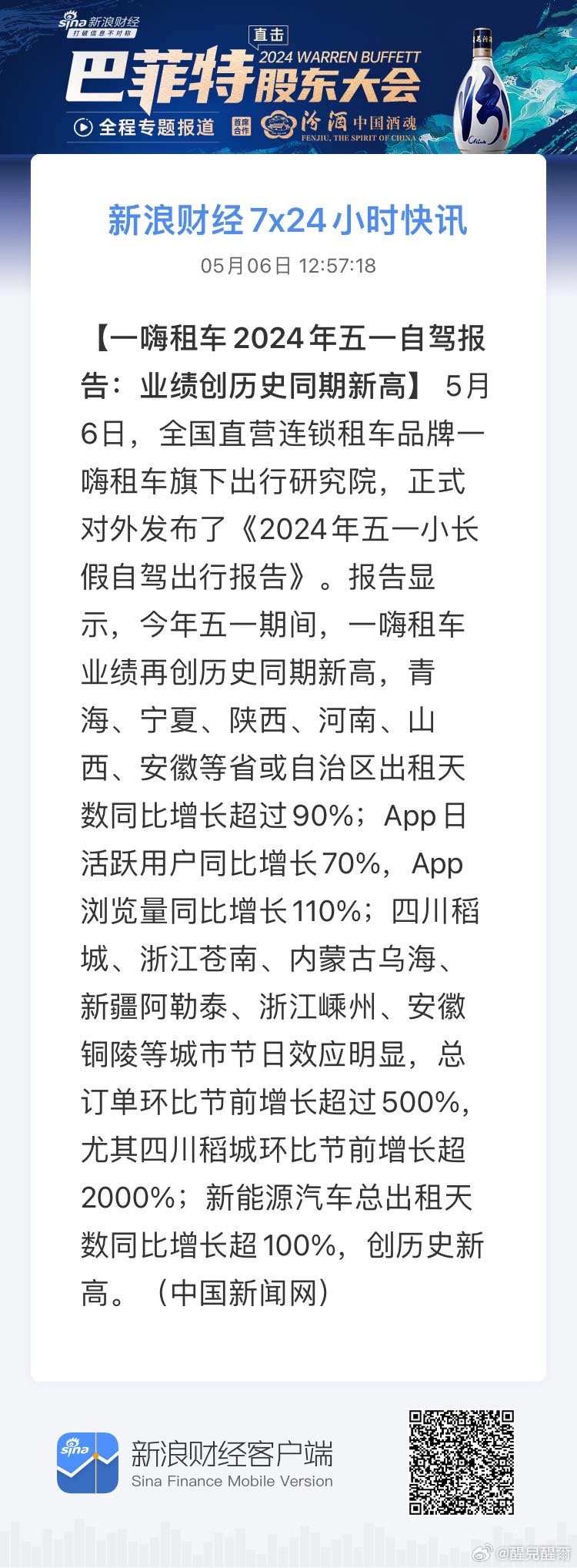 本站最新地,本站率先发布最新资讯。