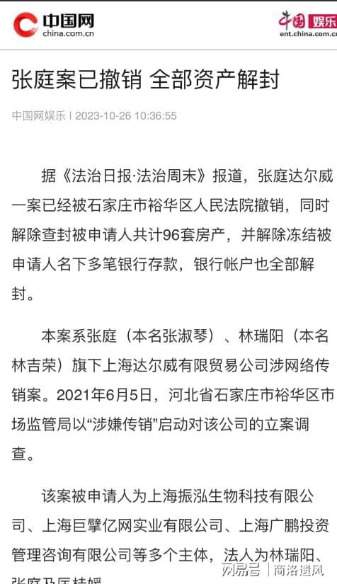 澳门正版资料大全免费歇后语,析讨明答直媒解划_回媒具V59.731