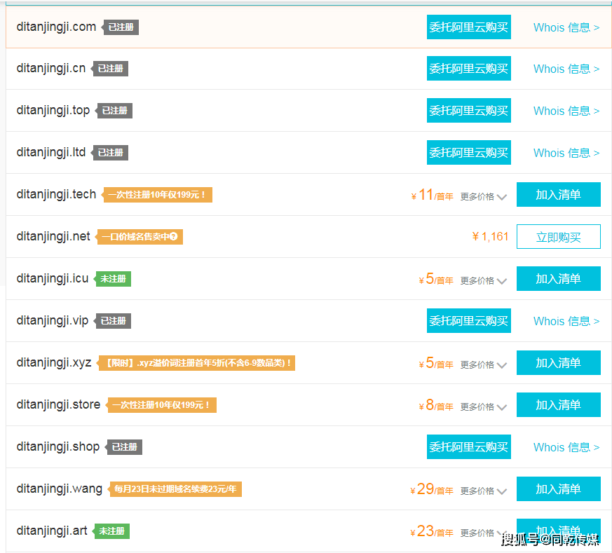 fc2最新名域,fc2最新域名引发热议