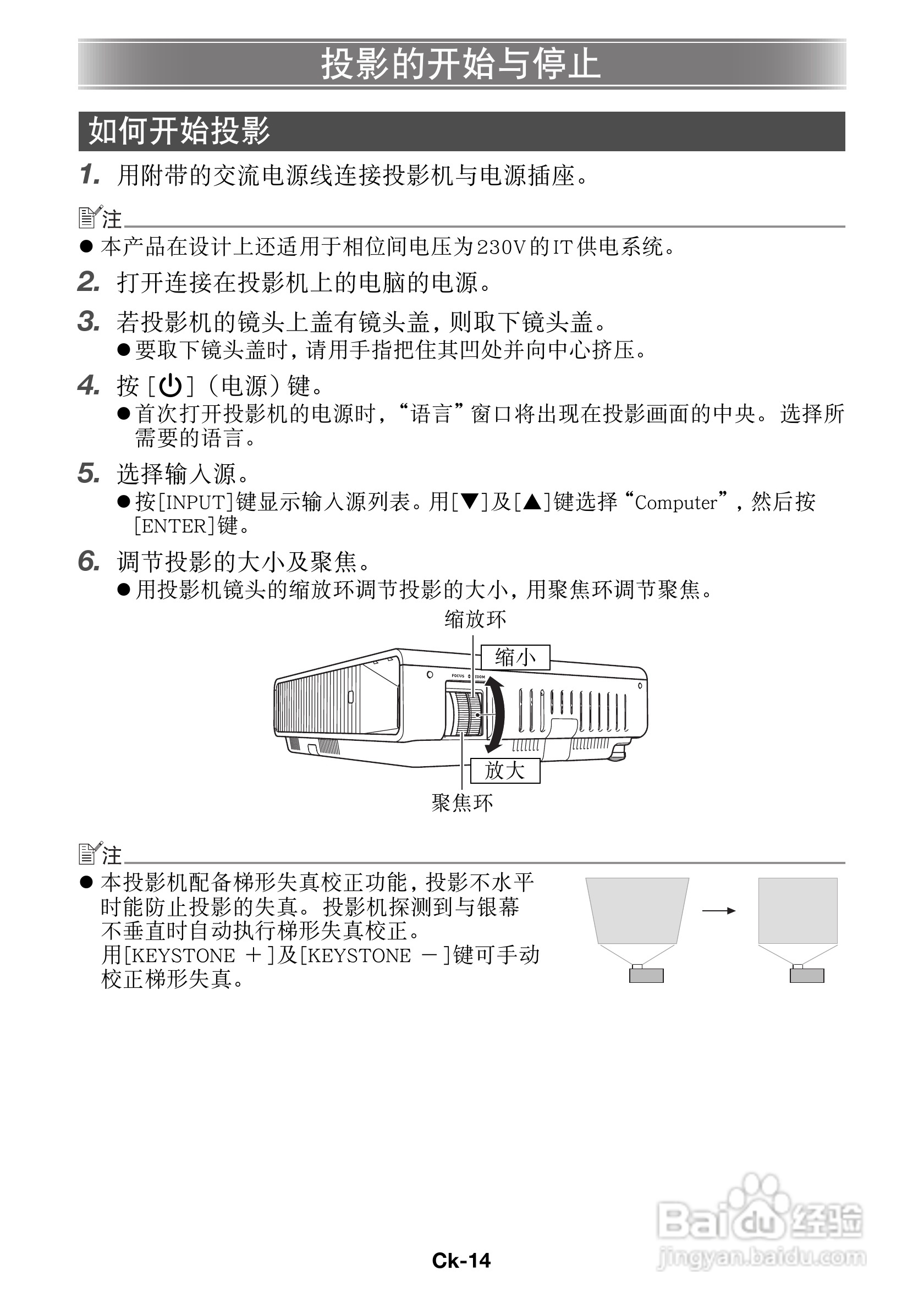 新澳门内部一码精准公开,解答解解识解创估_品感研P35.483