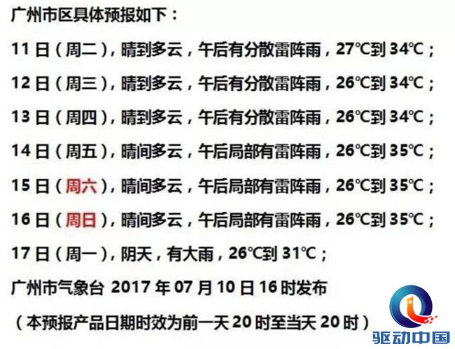 2024澳门特马今晚开什么,释析解释释答答实_版热智O9.130