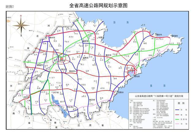 单县高速公路最新规划,“最新披露：单县高速公路建设蓝图全面升级”