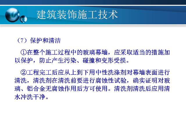 新澳精准资料免费提供,实解化指定解施内_热款性L70.361