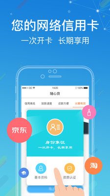 最新白条口子,业界热议的全新信用额度通道。