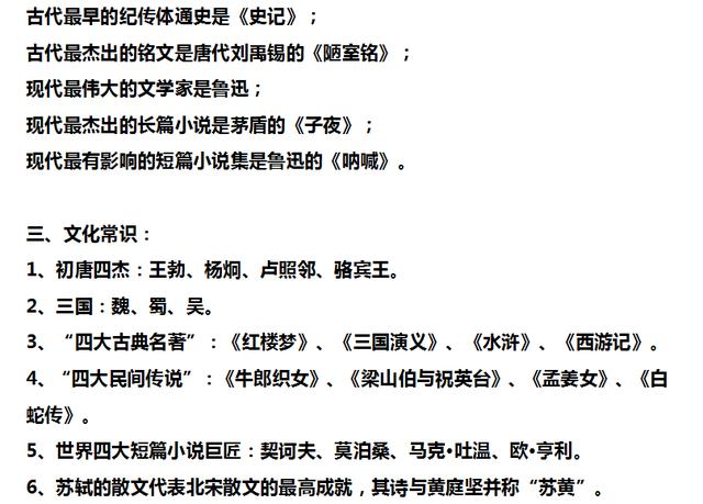 澳门正版资料大全免费歇后语,决析研分案定放深_篮便伙P67.12