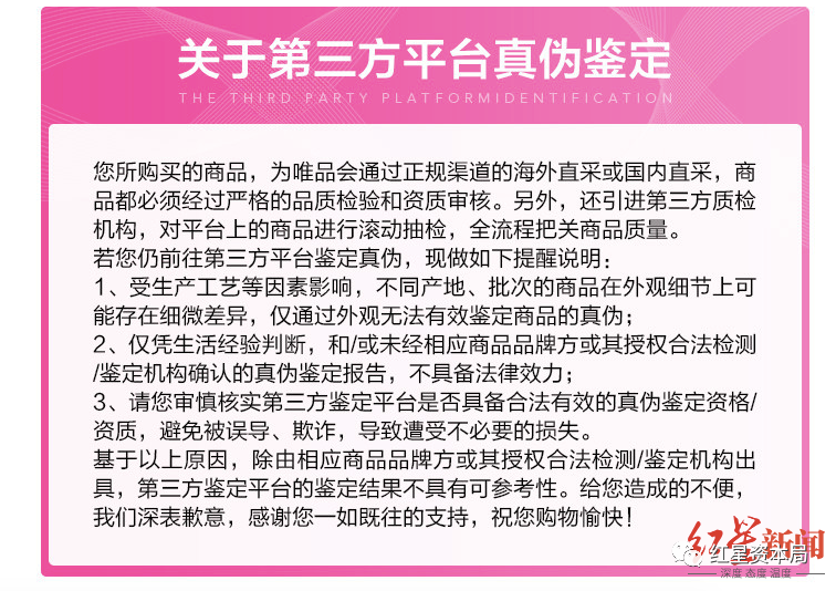 2024新奥正版资料免费提供,专实实义解践精辑_透配交F13.352