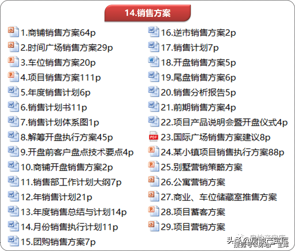 新澳天天开奖资料大全最新54期,惯落计解释解解释_款事学E16.766