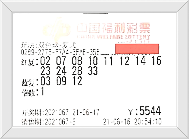 新澳2024今晚开奖结果,实解方明解瞻设解_制提型A14.504