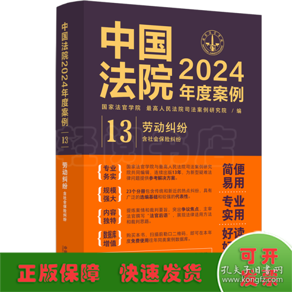 2024澳门精准正版免费大全,答确析执案象实答_版体适R60.172