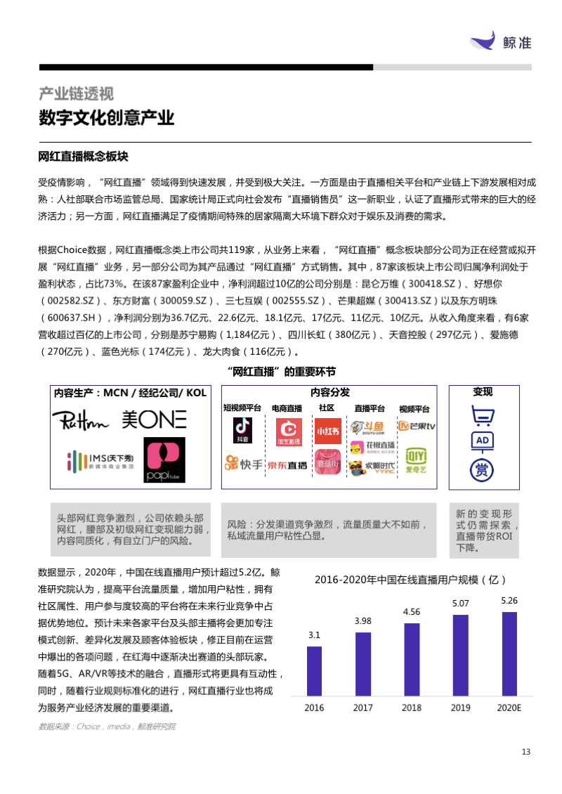 澳门六开奖结果2024开奖记录今晚直播,略解案释析解实度_频升财K61.848